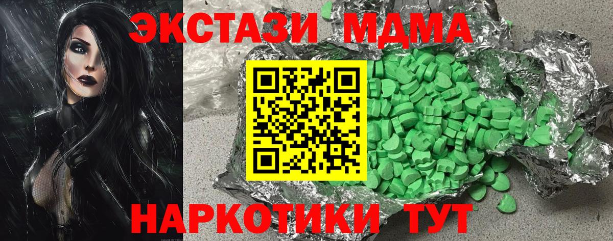 Ecstasy DUBAI Крымск