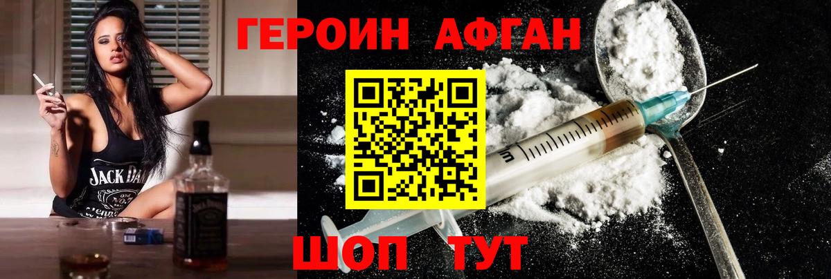 Героин гречка  Вход с VPN  Крымск 