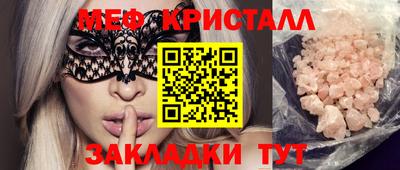 COCAINE Камышлов