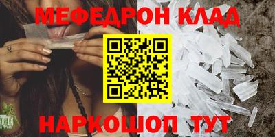 мефедрон мука Кандалакша
