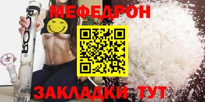 MESCALINE Канаш
