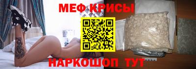 COCAINE Камышлов