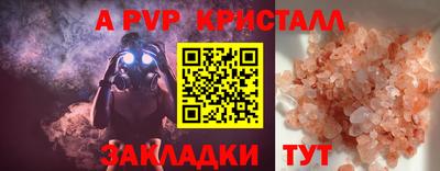 COCAINE Камышлов