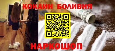 COCAINE Камышлов