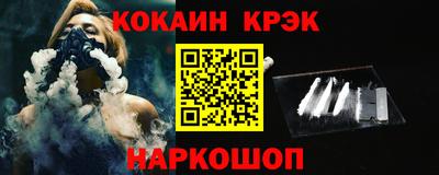 мефедрон мука Кандалакша