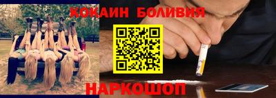 COCAINE Камышлов