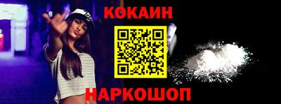 MESCALINE Канаш