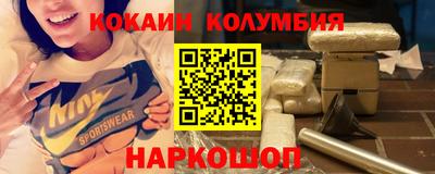 мефедрон мука Кандалакша