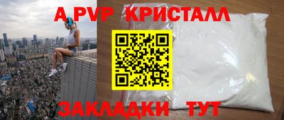COCAINE Камышлов