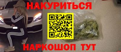 COCAINE Камышлов