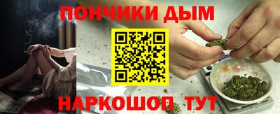 мефедрон мука Кандалакша