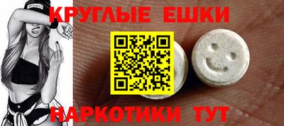 мефедрон мука Кандалакша