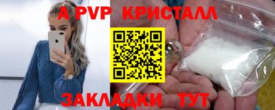 мефедрон мука Кандалакша
