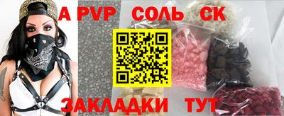 COCAINE Камышлов
