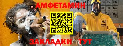 MESCALINE Канаш