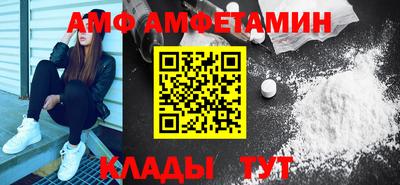 COCAINE Камышлов