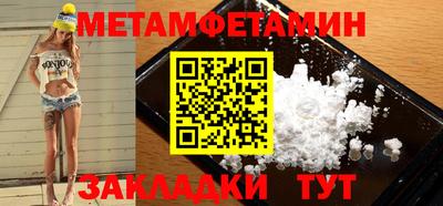 COCAINE Камышлов
