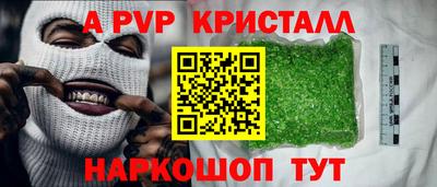 MESCALINE Канаш