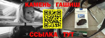 MESCALINE Канаш