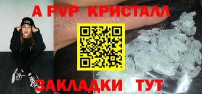 MESCALINE Канаш