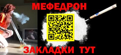 MESCALINE Канаш