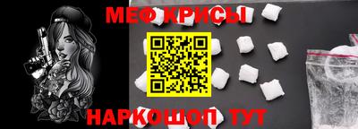 COCAINE Камышлов