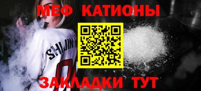 мефедрон мука Кандалакша