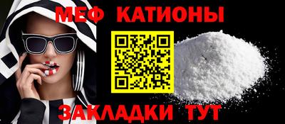 MESCALINE Канаш