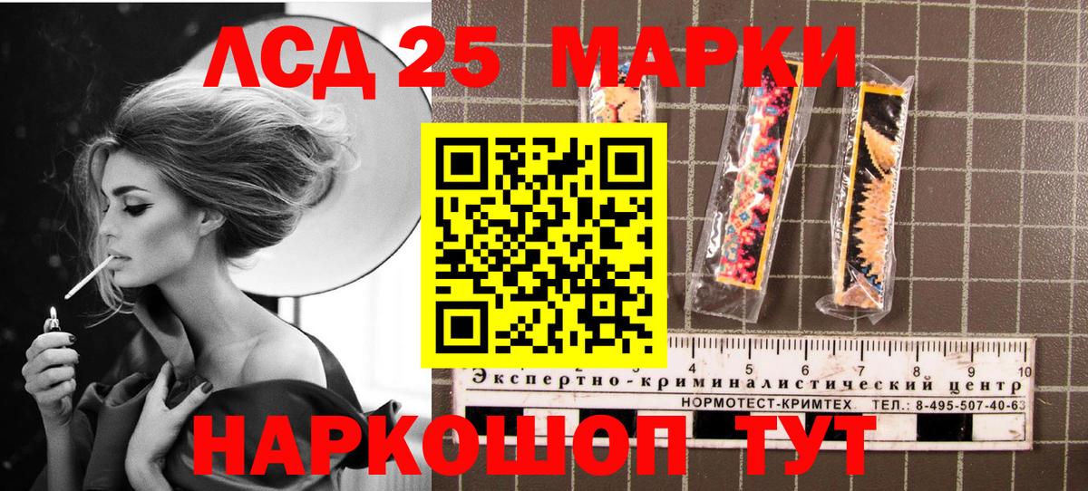 Меф   Крымск  COCAIN  МАРИХУАНА  Мефедрон  Вход с VPN  ГАШ  Alpha-PVP СОЛЬ кристаллы 