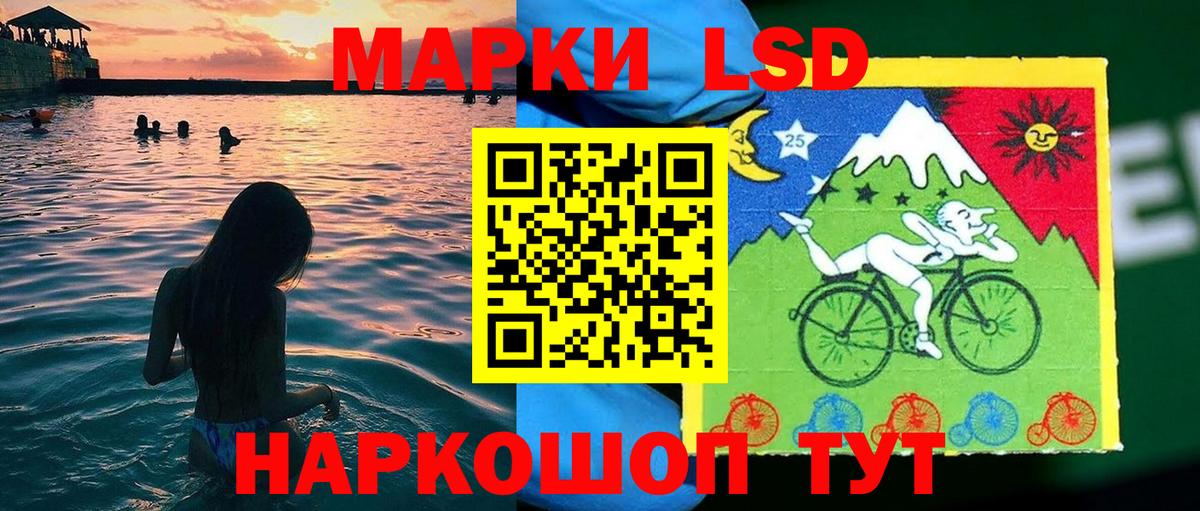 Крымск  Марки NBOMe 1,8мг  Вход с VPN 