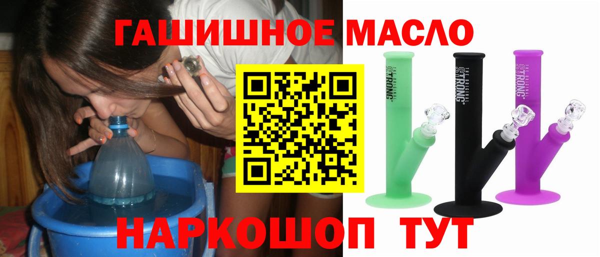 Дистиллят ТГК вейп с тгк Крымск
