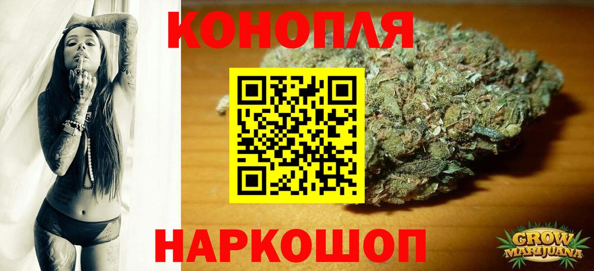 Марихуана White Widow  Каннабис тримм  Вход с VPN  Крымск 