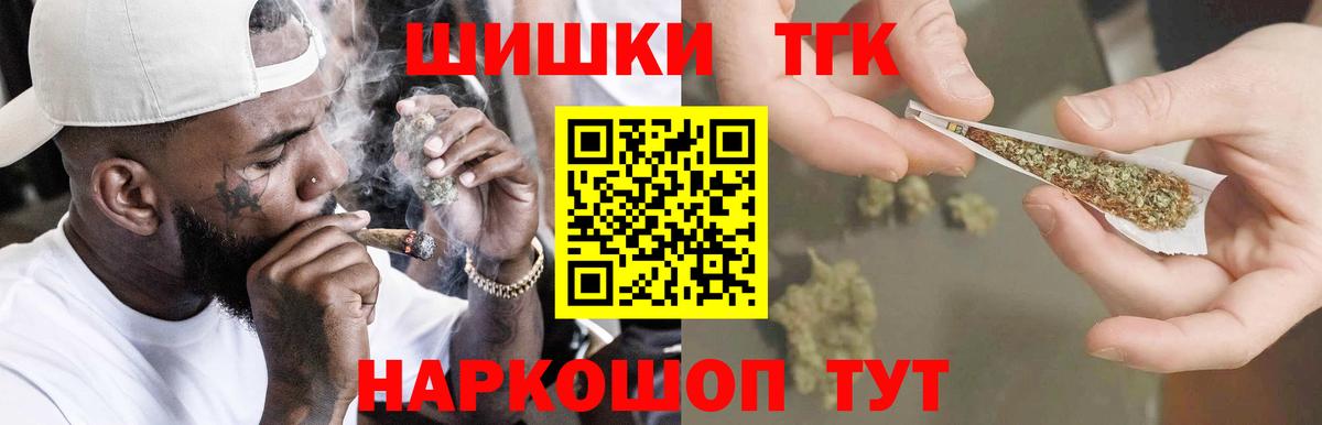 Конопля сатива Крымск